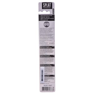 Зубна щітка СПЛАТ Professional Complete Soft (Профешнл компліт софт) м'яка 1 шт