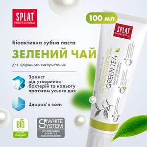 Зубная паста SPLAT (Сплат) Зелёный чай 100 мл