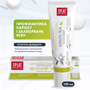 Зубная паста SPLAT (Сплат) Зелёный чай 100 мл
