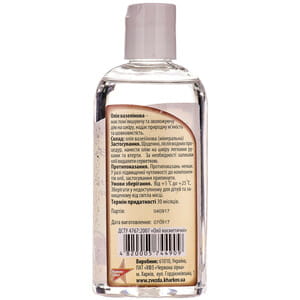 Вазелиновое масло для смягчения и увлажнения кожи флакон 100 мл