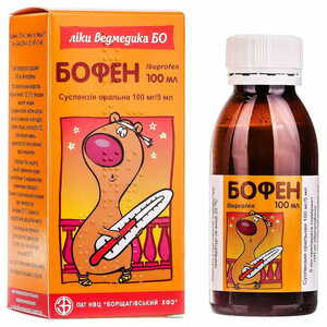 Бофен сусп. орал. 100мг/5мл фл. 100мл