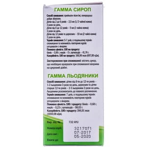 Гамма Комбо рослинний сироп від кашлю флакон 100 мл + льодяники від болю в горлі 18 шт
