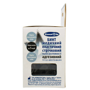 Бинт медицинский эластичный Белоснежка черный малой растяжимости адгезионный (Кинезио тейп) размер 5 см x 5 м 1 шт