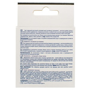 Бинт медицинский эластичный Белоснежка черный малой растяжимости адгезионный (Кинезио тейп) размер 5 см x 5 м 1 шт