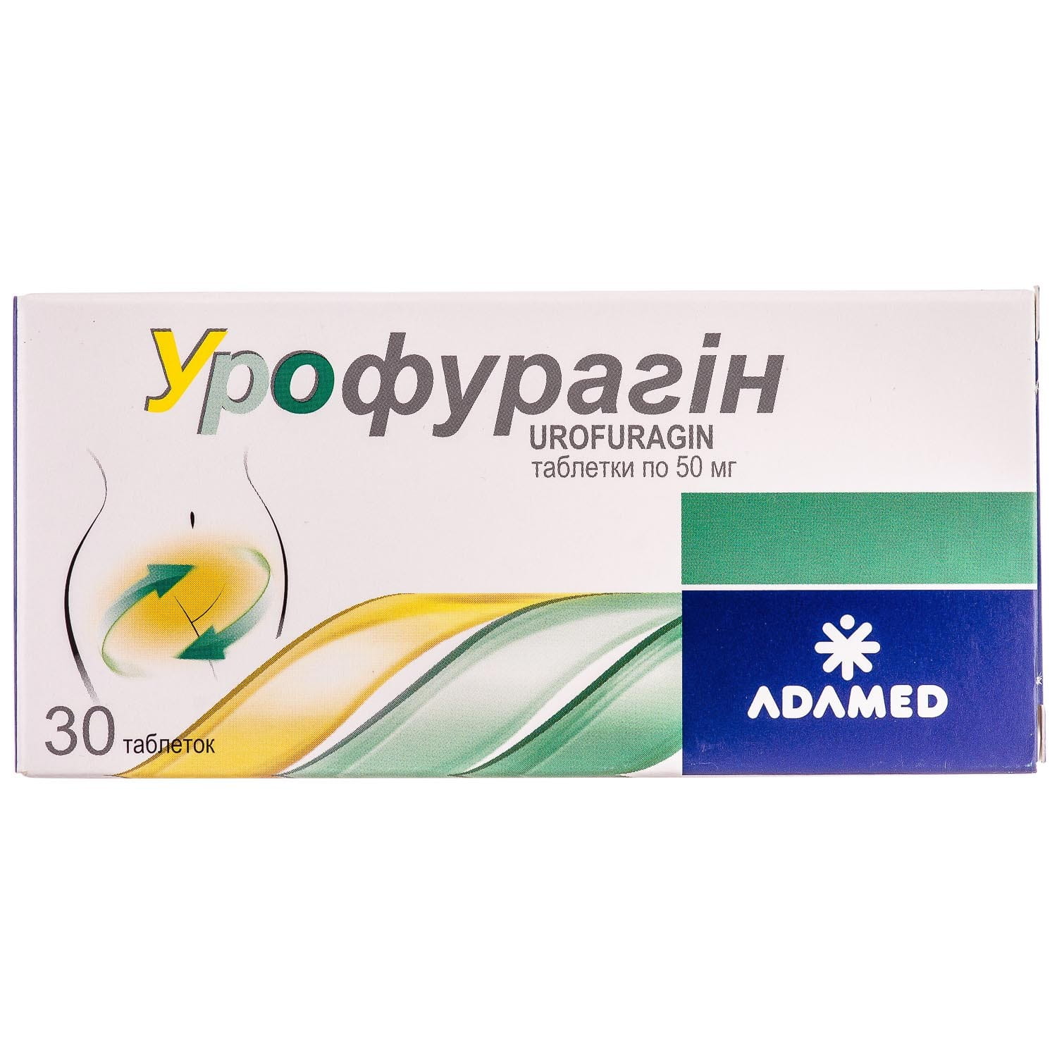 Урофурагін таблетки по 50 мг блістер 30 шт (5900161006499) Адамед .