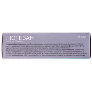 Дієтична добавка для нормалізації функцій та захисту зору Лютезан капсули 2 блістера по 15 шт