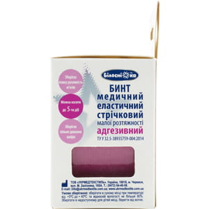 Бинт медицинский эластичный Белоснежка розовый малой растяжимости адгезионный (Кинезио тейп) размер 5 см x 5 м 1 шт