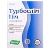 Турбослим Ночь усиленная формула капсулы для похудения ночью 2 блистера по 15 шт