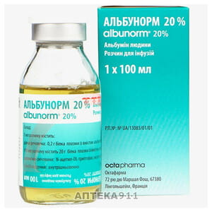 Альбунорм р-р д/инф. 20% фл. 100мл №1***