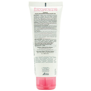 Емульсія для тіла Topicrem (Топікрем) ультразволожуюча 75 мл