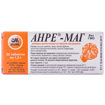 Анре-Маг таблетки зі смаком мандарина по 1,2 г 20 шт