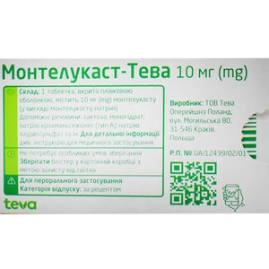 Монтелукаст-Тева табл. п/о 10мг №28
