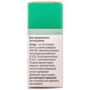 Д3 Капелька кап. орал. р-р 4000 МЕ/мл фл. 10мл