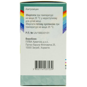 Сумамед форте пор. д/орал. сусп. клубника 200мг/5мл фл. 30мл (1200мг) №1