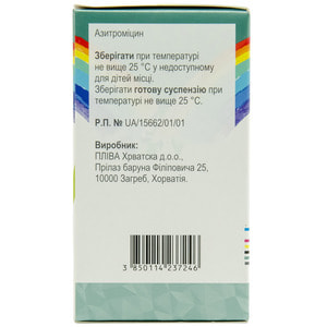 Сумамед форте пор. д/орал. сусп. малина 200мг/5мл фл. 37,5мл (1500мг) №1