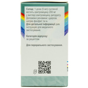 Сумамед форте пор. д/орал. сусп. малина 200мг/5мл фл. 37,5мл (1500мг) №1