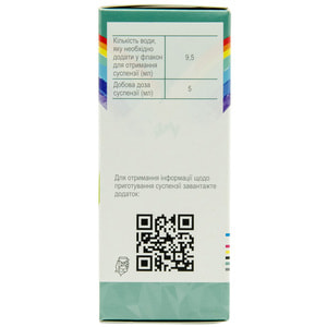 Сумамед форте пор. д/орал. сусп. банан 200мг/5мл фл. 15мл (600мг) №1