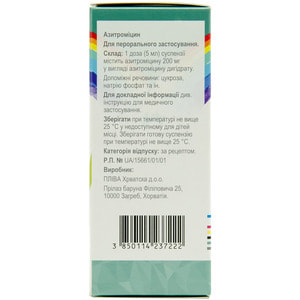 Сумамед форте пор. д/орал. сусп. банан 200мг/5мл фл. 15мл (600мг) №1