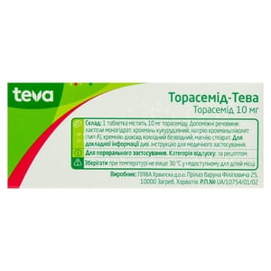 Торасемид-Тева табл. 10мг №30