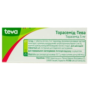 Торасемід-Тева табл. 5мг №30