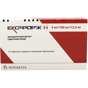 Ексфорж Н табл. в/о 5мг/160мг/12,5мг №14
