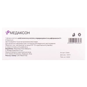 Медаксон пор. д/р-ра д/ин. 2г фл. №10