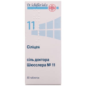 Силицея соль доктора Шюсслера №11 табл. №80