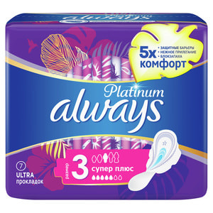 Прокладки гігієнічні жіночі ALWAYS (Олвейс) Ultra Platinum Collection Super Plus Single (ультра платинум колекшин супер плюс сингл) 7 шт