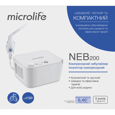 Ингалятор небулайзер компрессорный Microlife (Микролайф) модель NEB 200