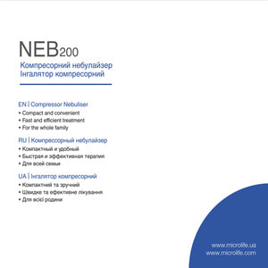 Інгалятор небулайзер компресорний Microlife (Мікролайф) модель NEB 200