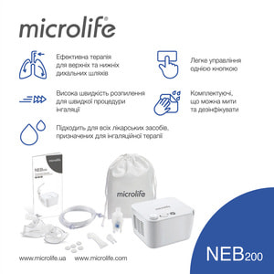 Інгалятор небулайзер компресорний Microlife (Мікролайф) модель NEB 200