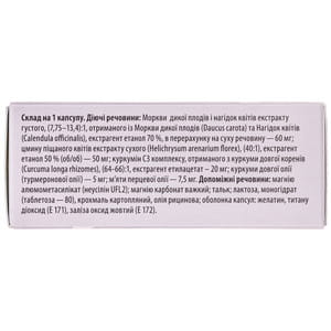 Холелесан капс. №30