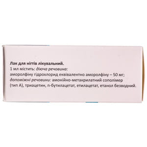 Амодерм Нео лак д/ногтей лечеб. 50мг/мл фл. 2,5мл