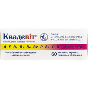 Квадевит табл. п/о №60