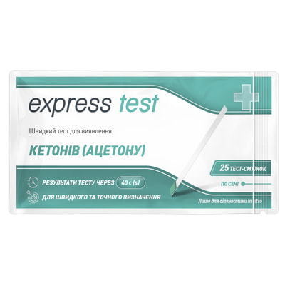 Тест-смужки для визначення кетонів в сечі Express test (Експрес тест) 25 шт