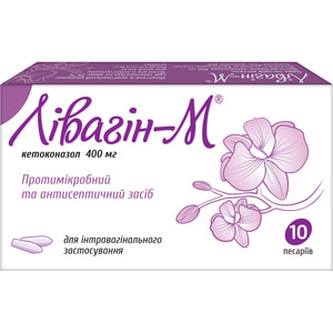 Лівагін-М песарії 400мг №10