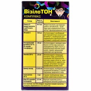 Дієтична добавка Візілотон Комплекс капсули 2 блістера по 15 шт