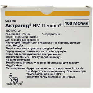 Актрапид НМ Пенфилл р-р д/ин. 100ЕД/мл картр. 3мл №5
