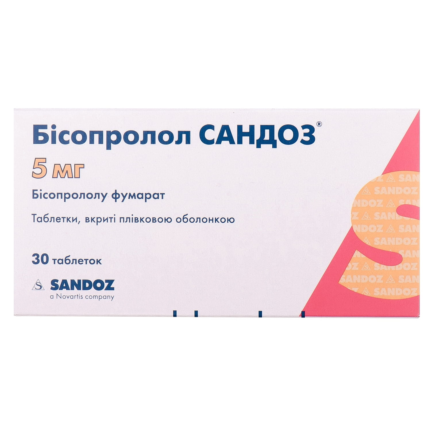 БісопрололСандозтаблеткивкритіплівковоюоболонкоюпо5мг2блістерапо15шт(5907626703672)Салютасфарма(Німеччина)-інструкція,купитизанизькоюціноювУкраїні|Аналоги,відгуки-МІСАптека9-1-1
