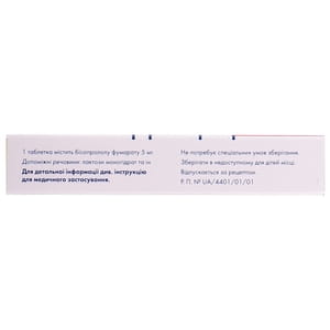 Бисопролол Сандоз табл. п/о 5мг №30