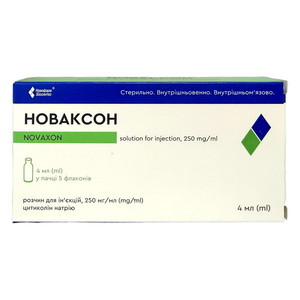 Новаксон р-р д/ин. 250мг/мл фл. 4мл №5