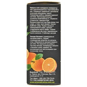 Масло эфирное AROMA KRAINA (Арома краина) Апельсин 10 мл