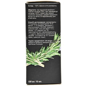 Олія ефірна AROMA KRAINA (Арома країна) Розмарин 10 мл