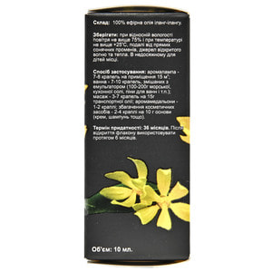 Олія ефірна AROMA KRAINA (Арома країна) Іланг-іланг 10 мл