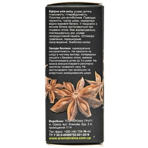Масло эфирное AROMA KRAINA (Арома краина) Анис 10 мл
