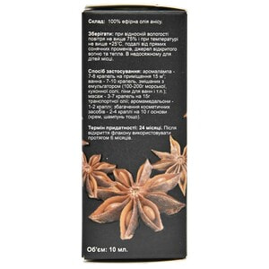 Масло эфирное AROMA KRAINA (Арома краина) Анис 10 мл