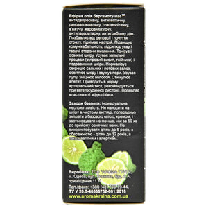 Масло эфирное AROMA KRAINA (Арома краина) Бергамот 10 мл