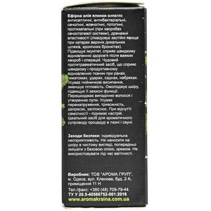Масло эфирное AROMA KRAINA (Арома краина) Елка 10 мл