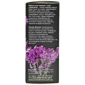 Масло эфирное AROMA KRAINA (Арома краина) Лаванда 1 сорт 10 мл