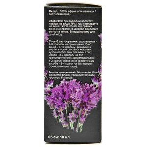 Масло эфирное AROMA KRAINA (Арома краина) Лаванда 1 сорт 10 мл